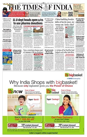 Meghalaya Times front page